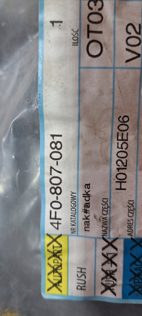 Audi a6 c6 верхний накладка поперечина перед 4f0807081 Киев