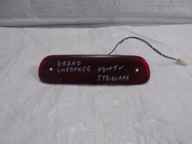 фото №1, Свет стоп стоп-сигнал jeep grand cherokee 99-04
