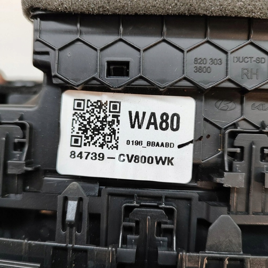 фото №5, Kia ev6 2023 форсунки / решётки обдув панели приборной панели