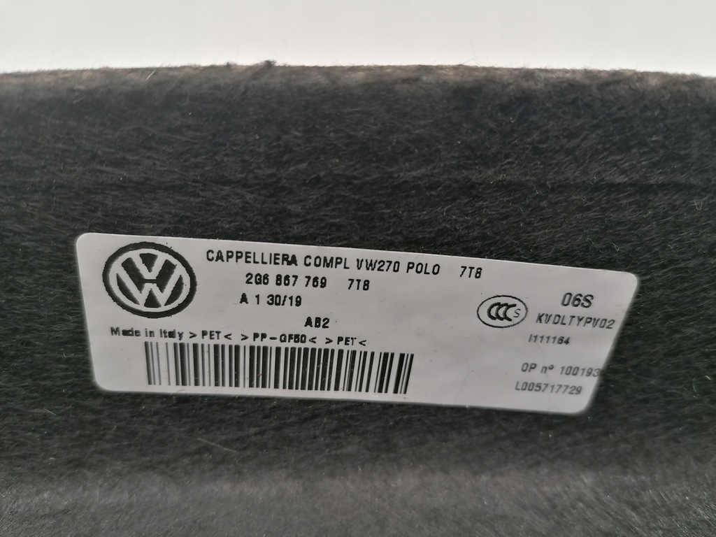 фото №6, Vw polo vi 2g полка задняя багажника оригинал 2017-