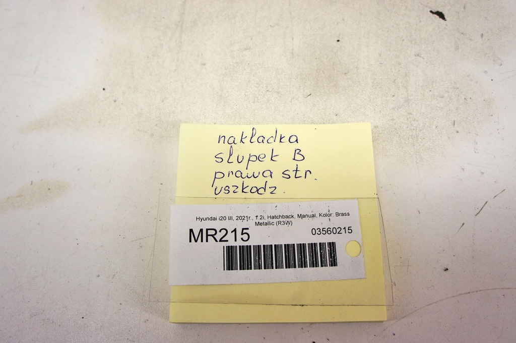 фото №7, Mr215 hyundai i20 iii 20- защита стойка правая