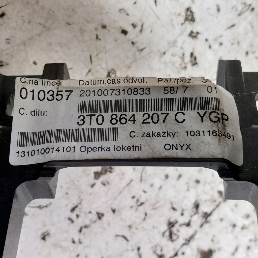 фото №10, Skoda superb ii 2 подлокотник кожаный 3t0864207c