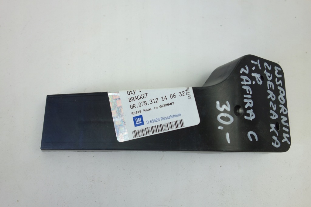 фото №1, Opel оригинальный номер 13300749 кронштейн бампера заднего