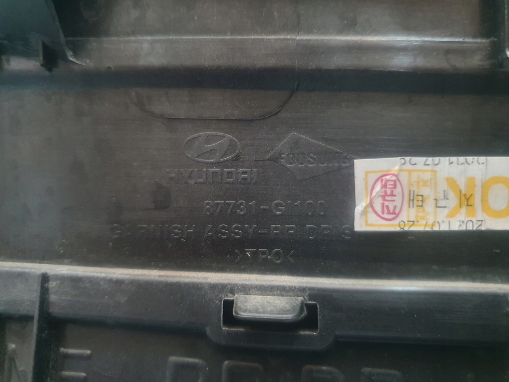 фото №6, Молдинг двері hyundai ioniq 5 ліва задня задня