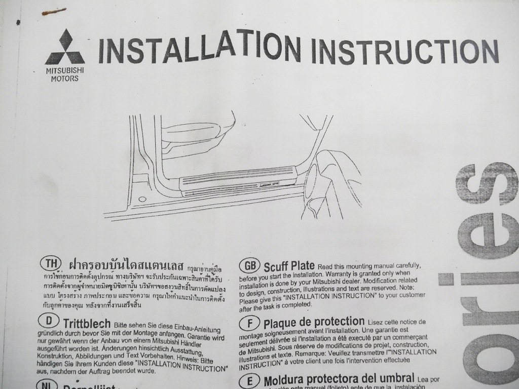 фото №13, Подсвечиваемые пороги дверь mitsubishi pajero sport ii оригинальный номер mz330256