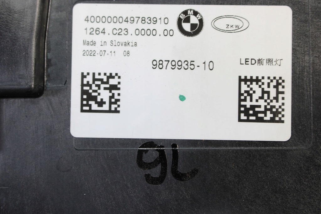 фото №15, Bmw 7 g70 перед лампи crystal 9879935 9879936 10 6
