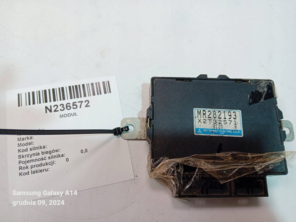 фото №1, Модуль abs mr282193 mitshubishi colt