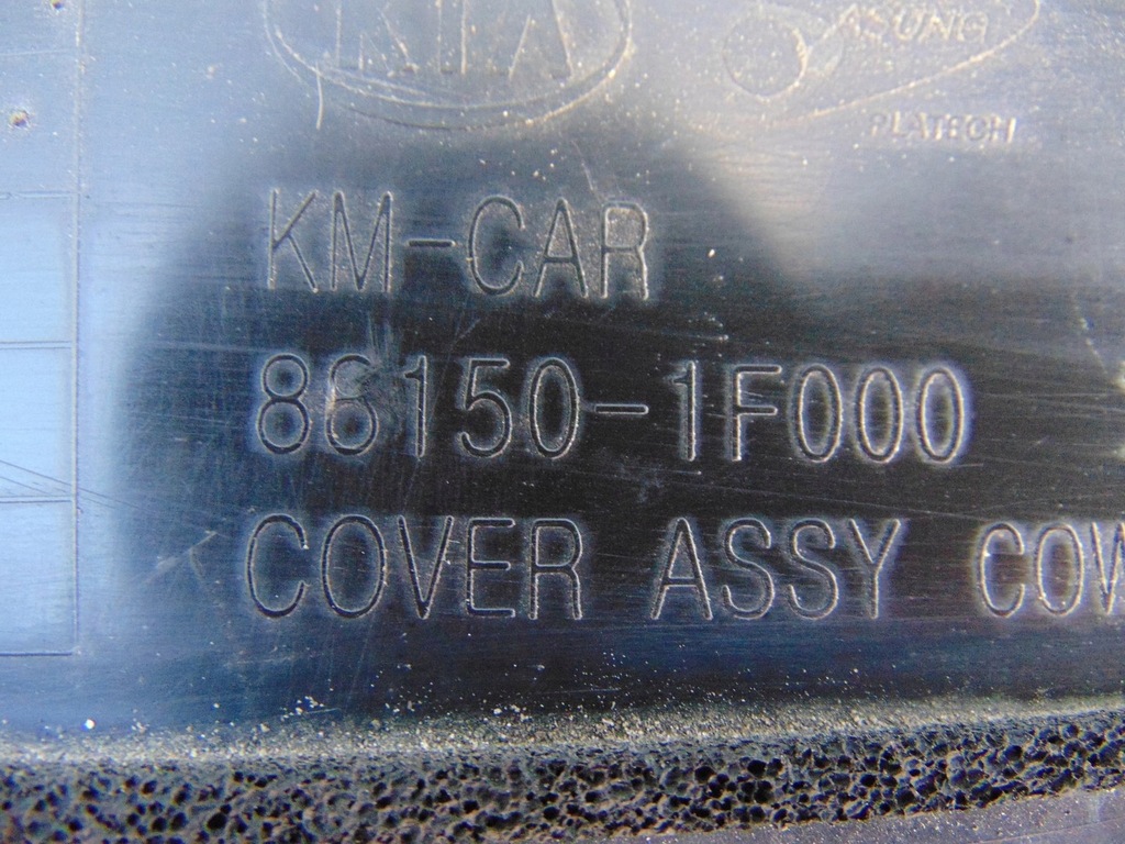 фото №14, Жабо пластиковий kia sportage ii 2004- 86150-1f000