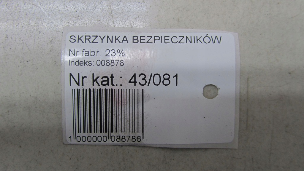фото №6, Volvo v40 ii 2.0 коробка запобіжників 12-17