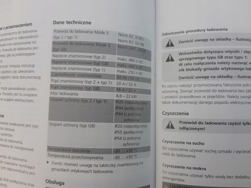 фото №6, Зарядное устройство кабель шланг vw новый оригинальный номер mennekes mode 3