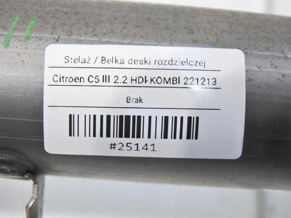 фото №5, Балка каркас консоли citroen c5 iii