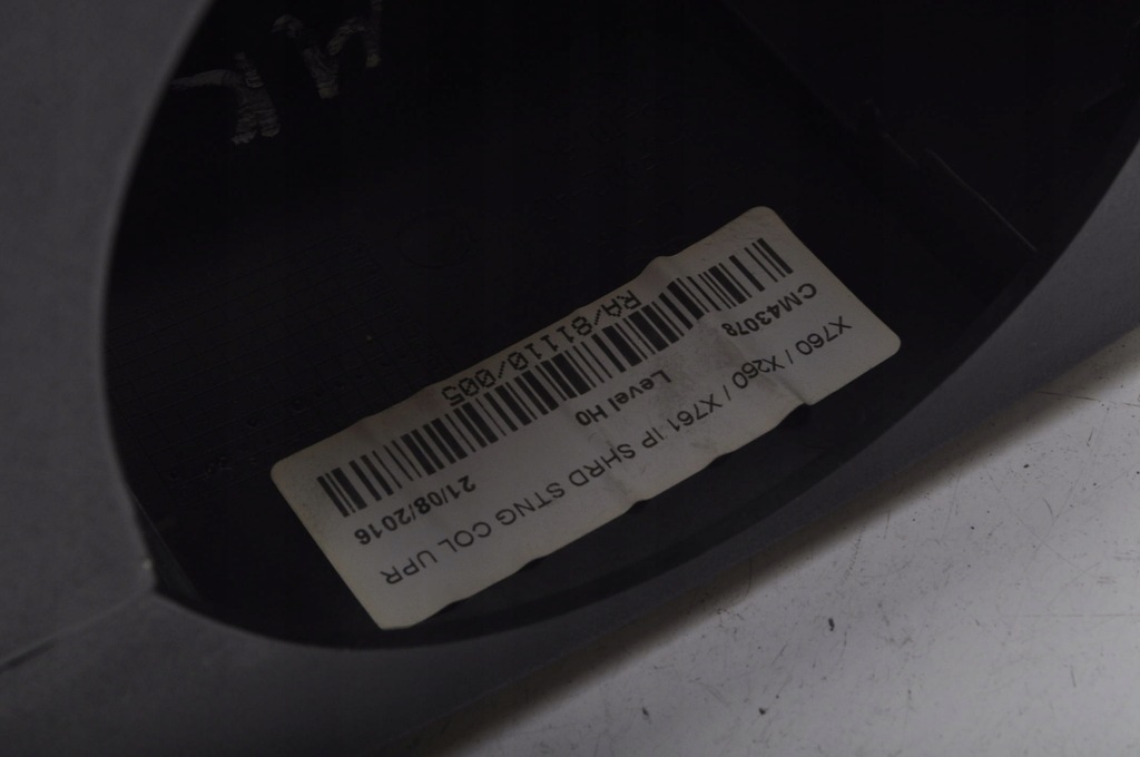 фото №8, Jaguar xe защита колонки рулевого eu