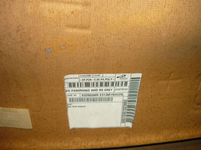 фото №7, Civic viii ufo 06-11r панорама дах стеля 07r