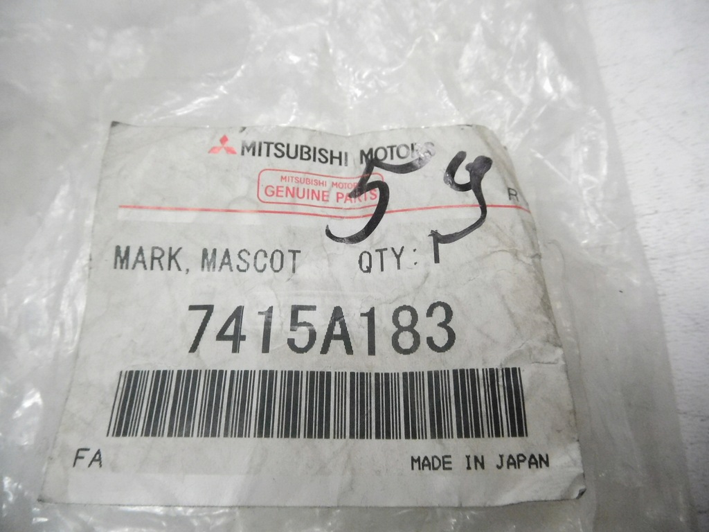 фото №7, Передня капот підставка емблема mitsubishi montero pajero 4 7415a183