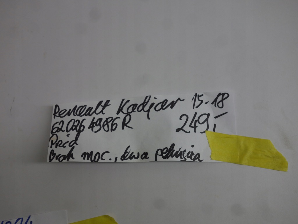 фото №11, Молдинг бампера перед renault kadjar 15-18 620264986r