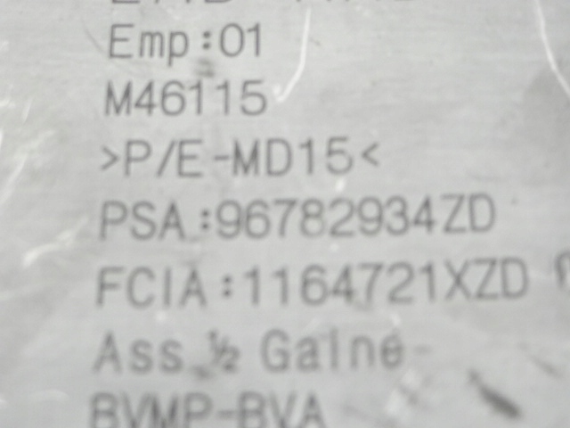 фото №8, Citroen c4 picasso ii защита руля колонки рулевого 96782934zd