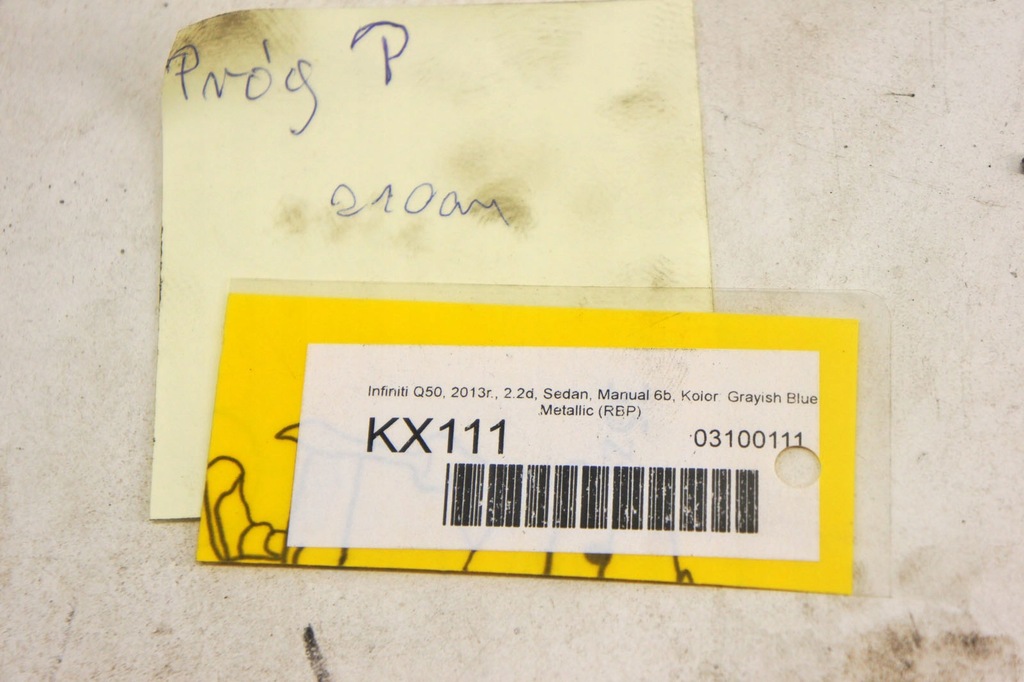 фото №6, Kx111 infiniti q50 защита порог порог правая rbp