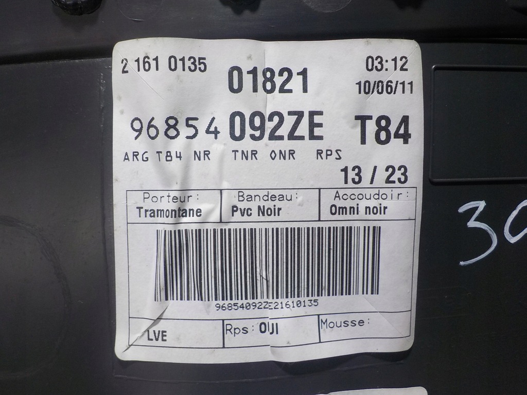 фото №5, Обшивка ліва задні двері peugeot 3008 96854092ze