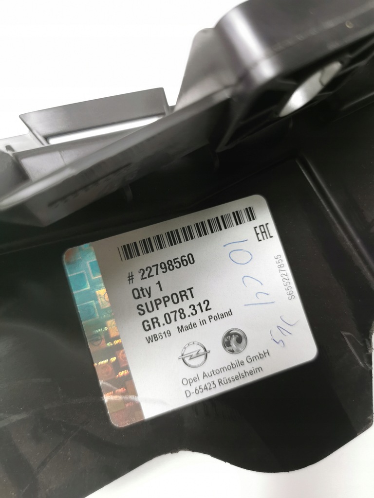 фото №9, Кронштейн, защита поперечина передний opel insignia a оригинальный номер 22798560