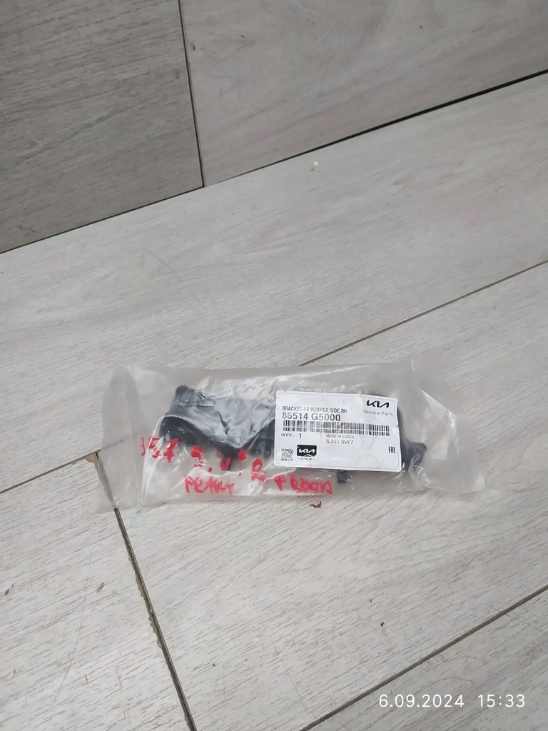 фото №1, 9575. kia niro напрямна бампер правий перед 86514g5000