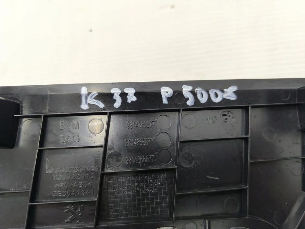 фото №7, Dekor рамка miszek peugeot 5008 ii 9814866877