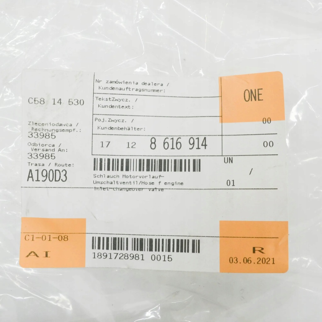 фото №6, Пабтрубок  bmw 1 f21 lci do клапана przełączającego воздухозаборник двигателя 17128616914