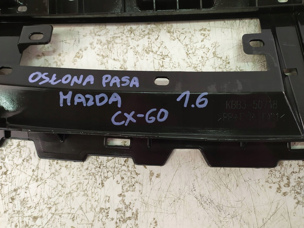 фото №10, Защита поперечина mazda cx-60 cx60 kbb350718