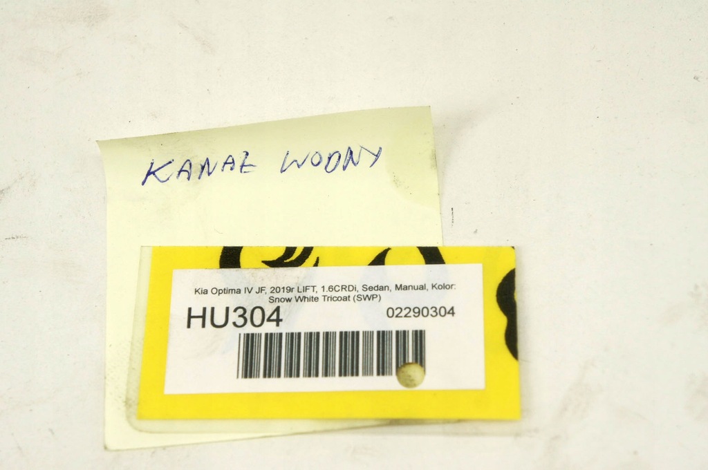 фото №6, Hu304 kia optima iv jf 1.6crdi канал труба wody