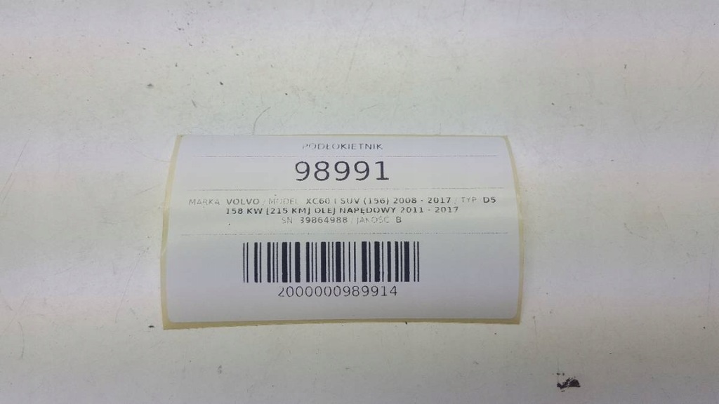 фото №10, Подлокотник туннель volvo xc60 i 2011 europa