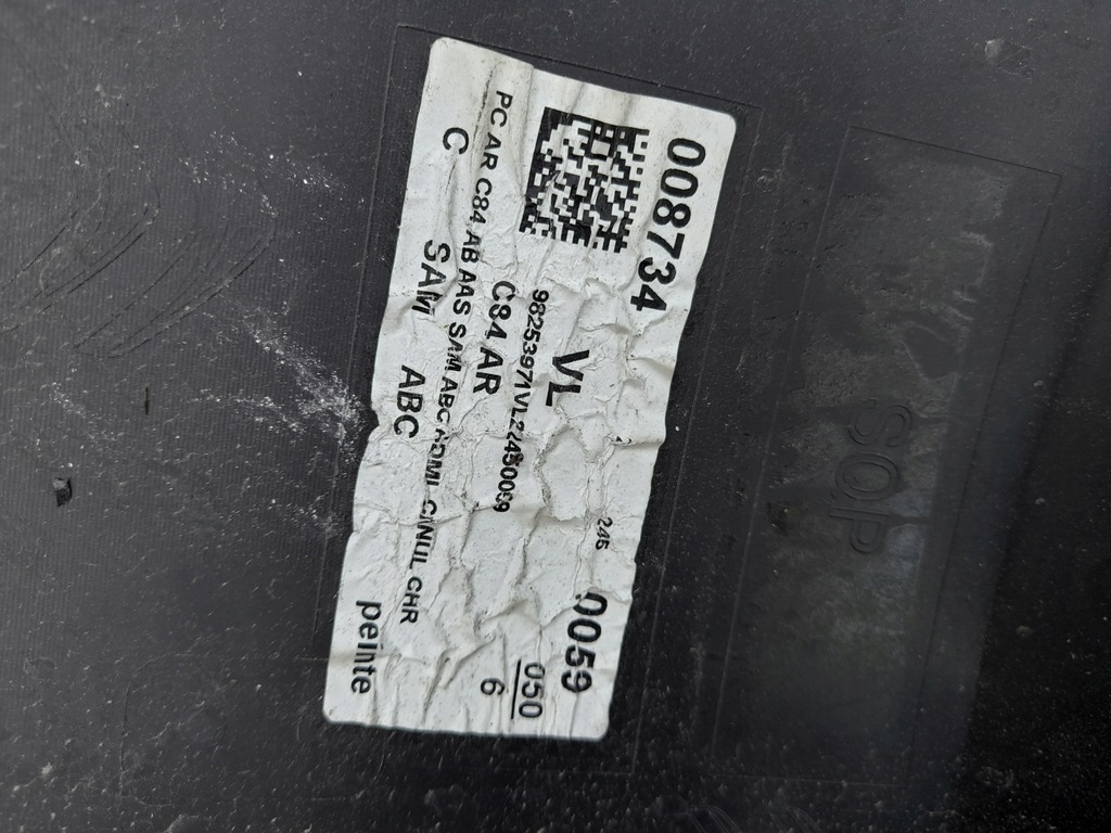 фото №7, Бампер задний citroen c5 aircross