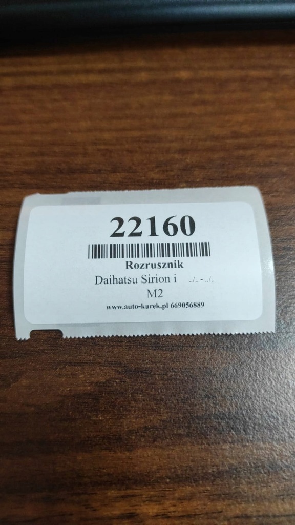 фото №8, Daihatsu sirion стартер 228000-7210