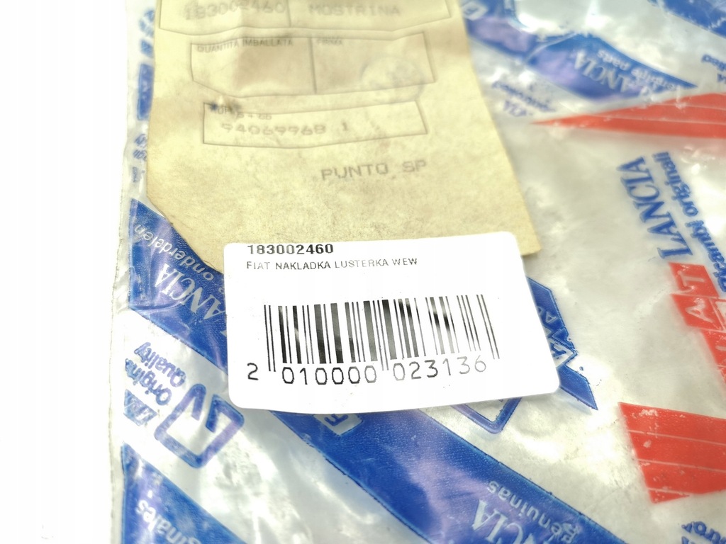 фото №7, Кронштейн дзеркало lewego fiat punto 1993-1997