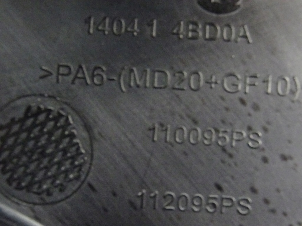 фото №9, X-trail t32 2.0 dci крышка двигателя 140414bd0a