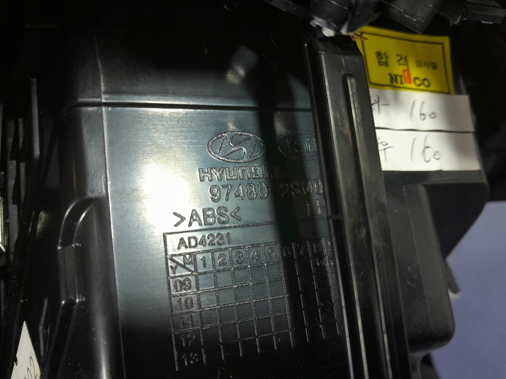 фото №6, Hyundai ix35 i панель trybu рух решітка обдув 84720-2y0009p 97480-2s000