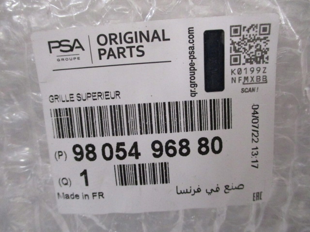 фото №15, Peugeot 5008 lift решітка радіатора решітка радіатора бампера передній