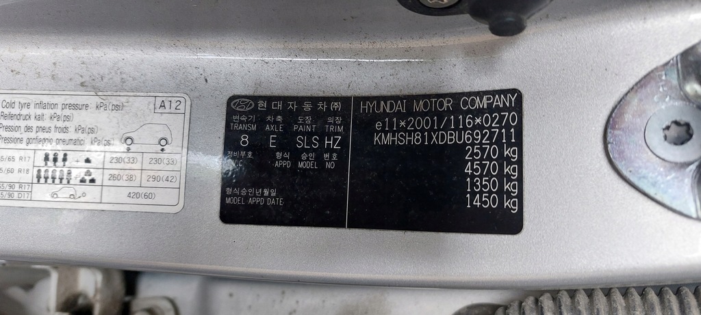 фото №6, Hyundai santa fe ii lift капот