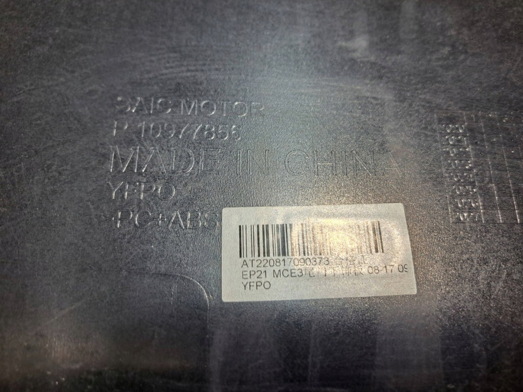 Накладка кришки багажника mg marvel r electric p 10977856 Ціна