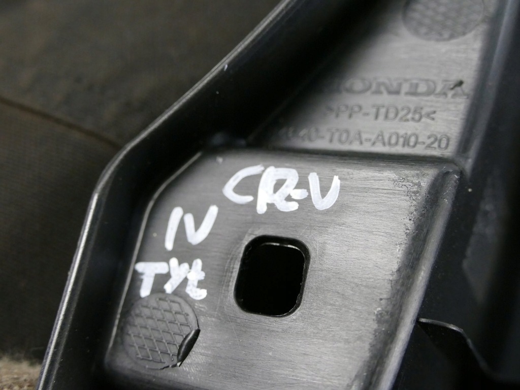 фото №16, Honda crv iv lift защита замка поперечина порог задняя