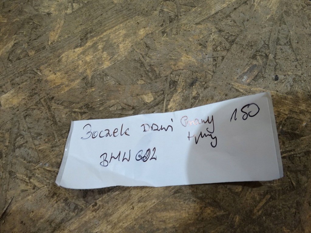 фото №5, Обшивка двері задній правий bmw g02 x4 1