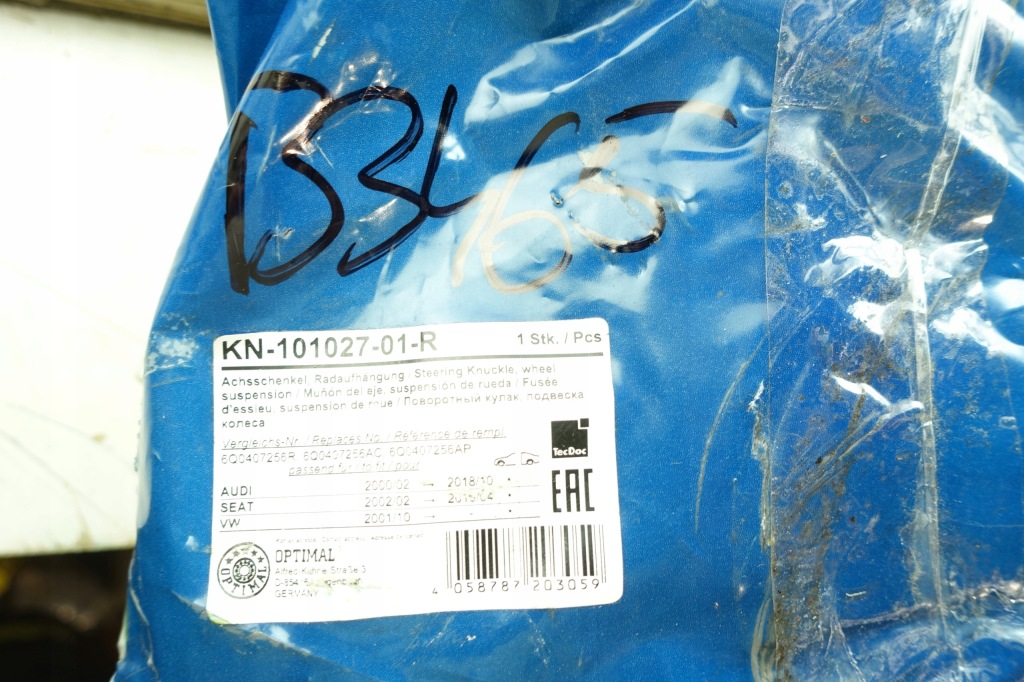 Купить Поворотный кулак правый  перед 6q0407256ac 6q0407256ap