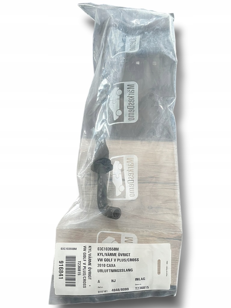 фото №1, Vw golf v plus труба шланг воздуха 03c103558m