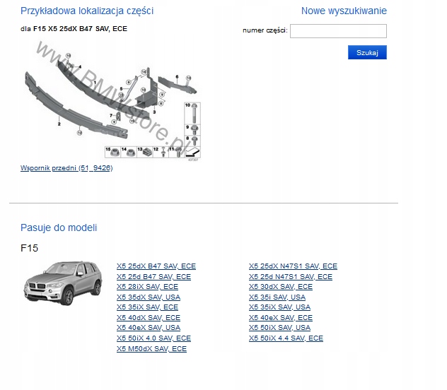 фото №10, Bmw x5 f15 абсорбер 7294478 датчик защиты пешеходов 9297829