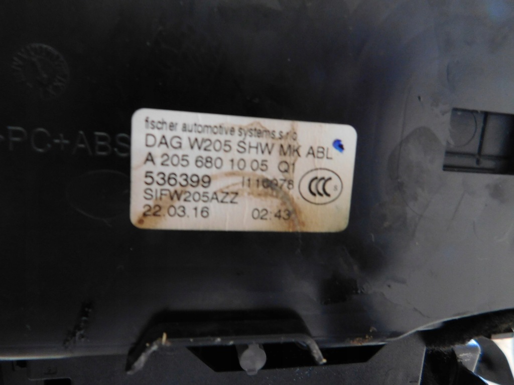 фото №5, W205 c65 панель средний туннель a2056801005