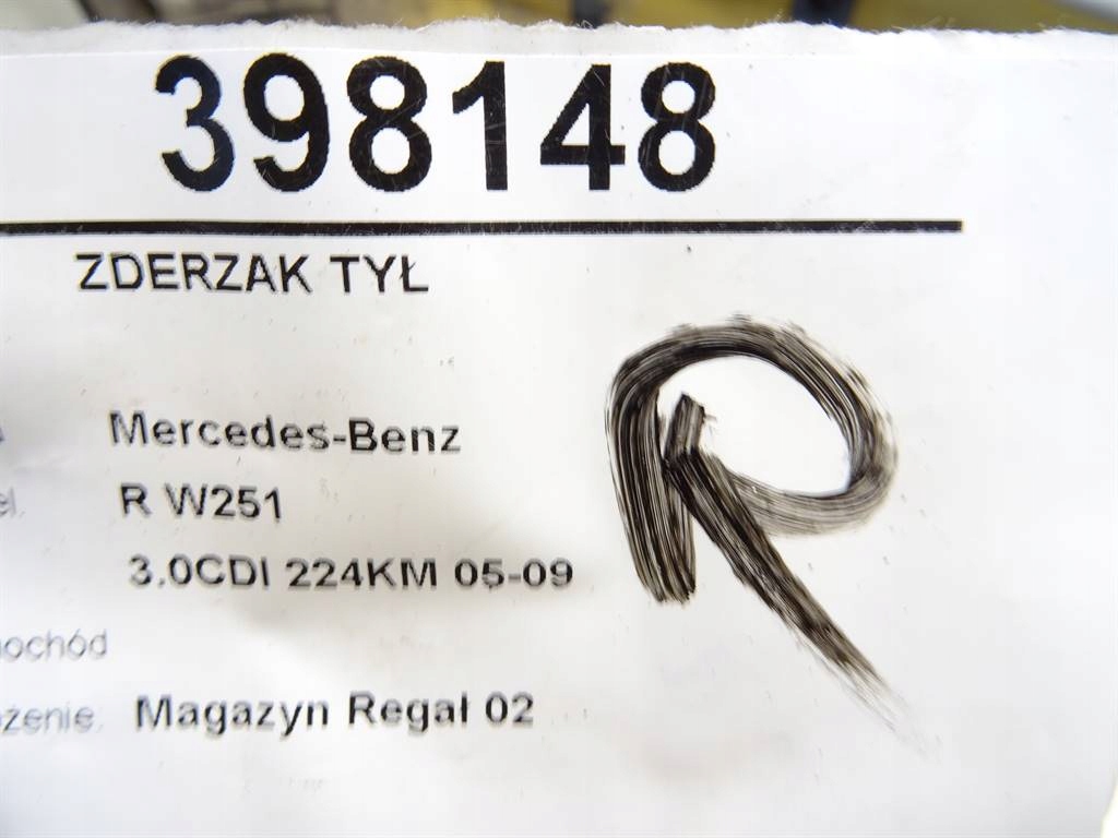 фото №10, Бампер задняя mercedes w251 05-17 задний