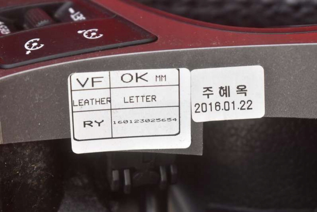 фото №9, Воздуховод мультифункция 56113-3z000 hyundai i40 lift 15-20