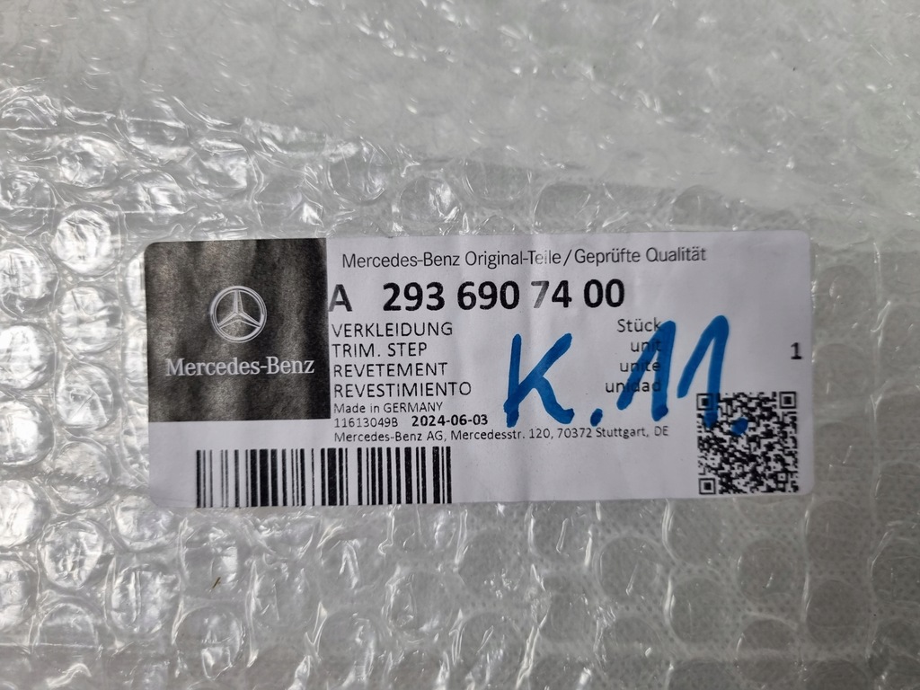 фото №7, Mercedes eqc накладка підніжка кришка a2936907400