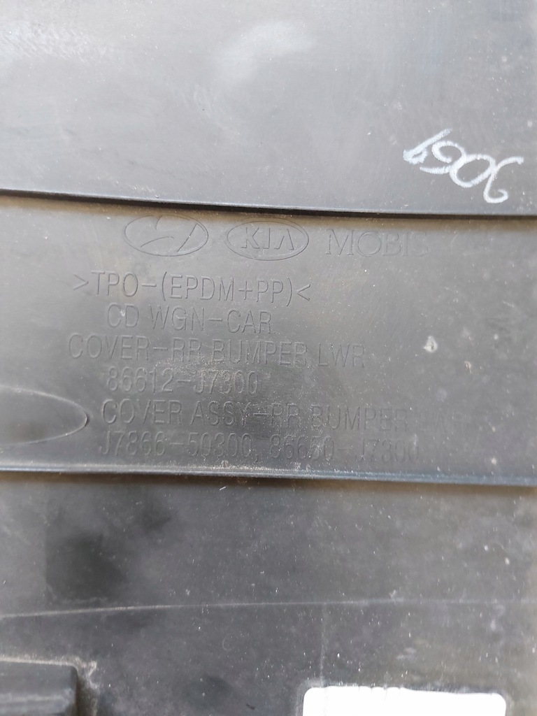 фото №9, Kia ceed iii gt бампер задняя j7866-11300 оригинал