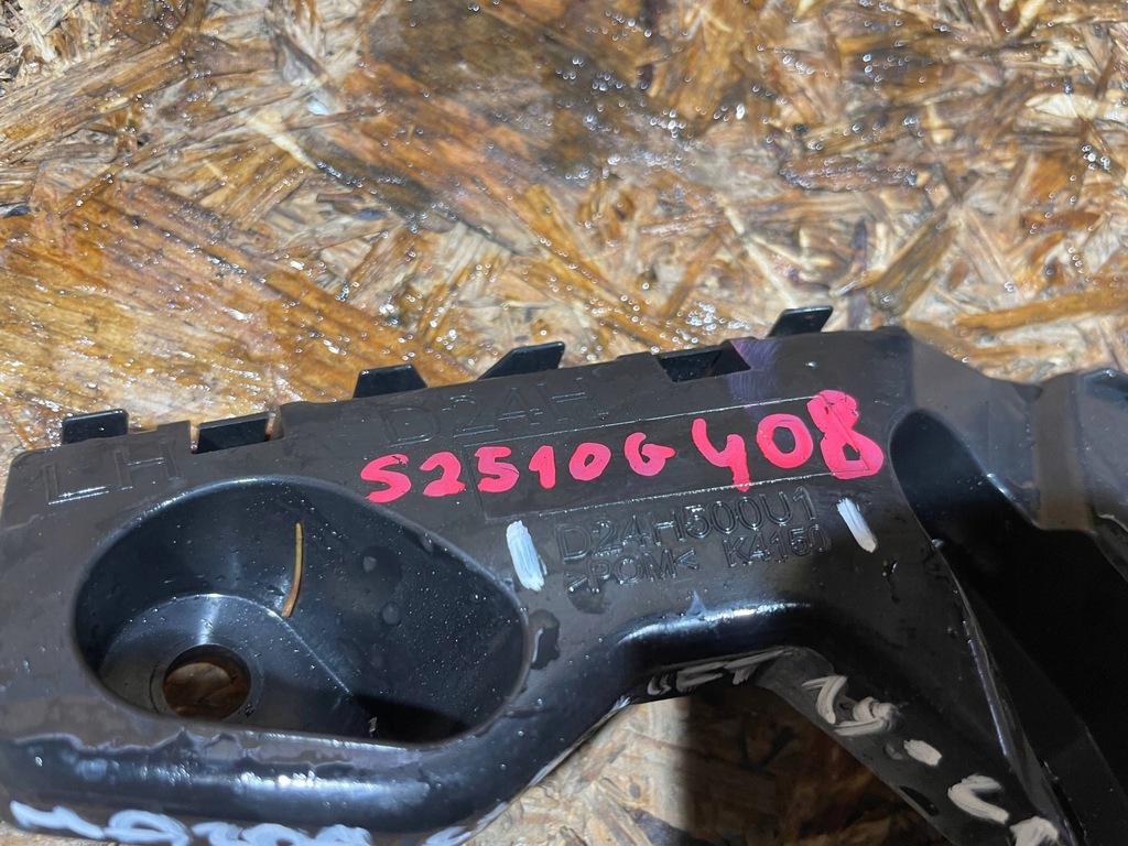 фото №10, Mazda cx3 cx-3 14-21 напрямна кронштейн кронштейн бампера лівий перед передній