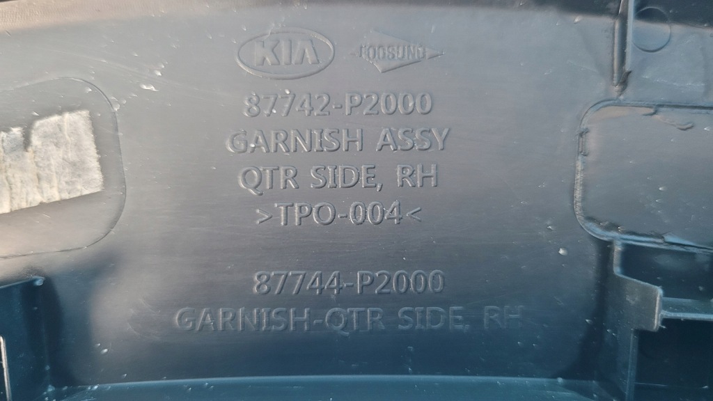 фото №14, Kia sorento iv 20r молдинг накладка крила права задня 87742-p2000
