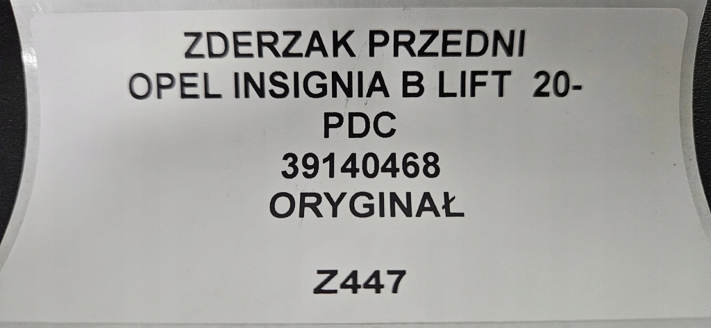 Бампер передний opel insignia 2 b рестайлинг  2020- pdc Оригинал